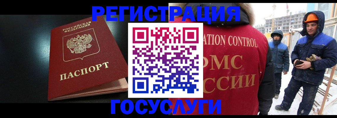 прописка законно в Ленске